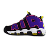 Buty męskie Nike Air More Uptempo '96 YDKB  - DZ5187-001